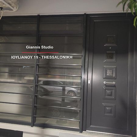 Giannis Studio Tesalónica Exterior foto